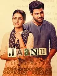 Jaanu (2020)