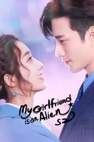 My Girlfriend is an Alien (2019)