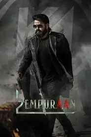 L2: Empuraan (2025) L2: Empuraan (2025)