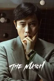 The Match (2025) The Match (2025)